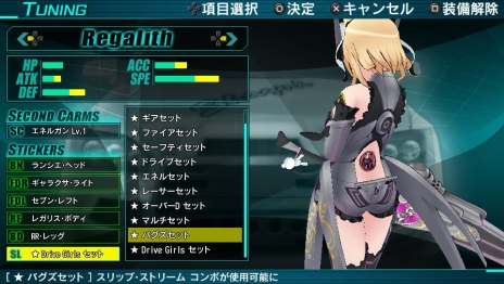画像集 No.005のサムネイル画像 / PS Vita用新タイトル「新星抜擢ドライブガールズ」がTGS 2016のKONAMIブースに出展。車に変身する美少女キャラを操る3Dアクション