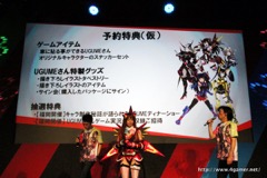 画像集 No.013のサムネイル画像 / ［TGS 2016］PS Vita「新星抜擢ドライブガールズ」ステージイベントをレポート。人と車，2つのフォームに変身できる美少女が戦う3Dアクション