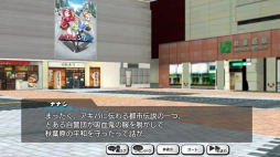 画像集 No.002のサムネイル画像 / ストリップアクションRPG「AKIBA'S TRIP Festa!」のインプレッション。お色気とオタクネタ満載のカオス空間はブラウザゲームでも健在だ