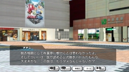 画像集 No.003のサムネイル画像 / ストリップアクションRPG「AKIBA'S TRIP Festa!」のインプレッション。お色気とオタクネタ満載のカオス空間はブラウザゲームでも健在だ