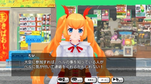画像集 No.006のサムネイル画像 / ストリップアクションRPG「AKIBA'S TRIP Festa!」のインプレッション。お色気とオタクネタ満載のカオス空間はブラウザゲームでも健在だ