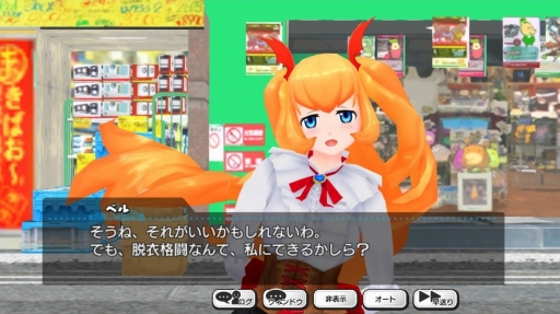 画像集 No.007のサムネイル画像 / ストリップアクションRPG「AKIBA'S TRIP Festa!」のインプレッション。お色気とオタクネタ満載のカオス空間はブラウザゲームでも健在だ