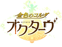 スマホ向け「金色のコルダ オクターヴ」が2017年に配信決定。不思議な島「ハルモニア」を舞台にしたシリーズ最新作