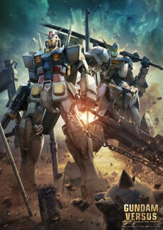 画像集 No.027のサムネイル画像 / PS4用「GUNDAM VERSUS」νガンダムやユニコーンガンダムなどが描かれた新たなキービジュアルが公開に。アルトロンガンダムなどの参戦機体も