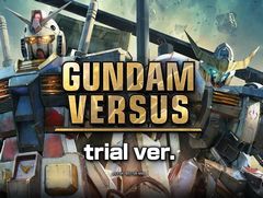 「GUNDAM VERSUS」,クローズドオンライン体験会が5月23日19:00から21:00に実施。当日21:00からは公式生放送も