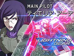 「GUNDAM VERSUS」,51機体を操作可能なオンライン体験会が本日21:00から48時間連続で開催。「ガンダムヴァーチェ」紹介映像にも注目