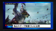 画像集 No.010のサムネイル画像 / 「地球防衛軍5」，浅川梨奈さん出演のTVCMが放映開始。EDFがニュース番組をジャックする第6弾プロモーション映像も公開