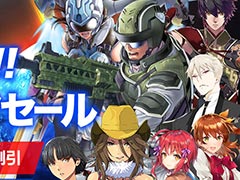PS4「地球防衛軍5」が最大63%オフなど,D3Pの人気タイトルがPS Storeで特価に