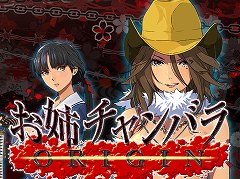 PS Store「GAME WEEK SALE」,ディースリー・パブリッシャーのDL版タイトルが割引価格に。PS Plus会員ならさらにお得