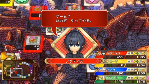 画像集 No.002のサムネイル画像 / 「いただきストリート DQ＆FF 30th ANNIVERSARY」に「ノクティス」と「ケフカ」が参戦。シリーズ初となるキャラクターボイス対応の決定も