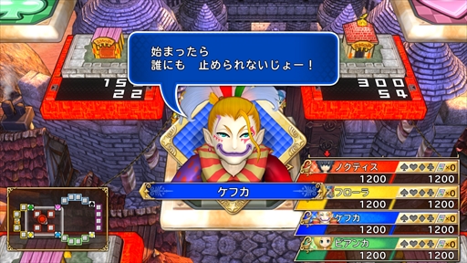 画像集 No.003のサムネイル画像 / 「いただきストリート DQ＆FF 30th ANNIVERSARY」に「ノクティス」と「ケフカ」が参戦。シリーズ初となるキャラクターボイス対応の決定も