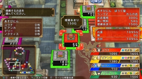 画像集 No.006のサムネイル画像 / 「いただきストリート DQ&FF 30th ANNIVERSARY」本作で重要となる“お金の稼ぎ方”を紹介。初登場となるリッカやミンフィリアなどの情報も