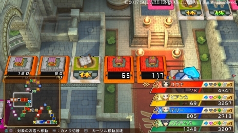 画像集 No.011のサムネイル画像 / 「いただきストリート DQ&FF 30th ANNIVERSARY」本作で重要となる“お金の稼ぎ方”を紹介。初登場となるリッカやミンフィリアなどの情報も