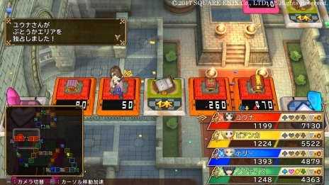 画像集 No.012のサムネイル画像 / 「いただきストリート DQ&FF 30th ANNIVERSARY」本作で重要となる“お金の稼ぎ方”を紹介。初登場となるリッカやミンフィリアなどの情報も