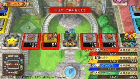 画像集 No.016のサムネイル画像 / 「いただきストリート DQ&FF 30th ANNIVERSARY」本作で重要となる“お金の稼ぎ方”を紹介。初登場となるリッカやミンフィリアなどの情報も