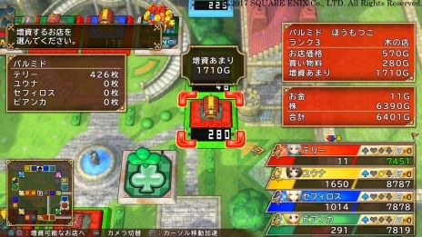 画像集 No.018のサムネイル画像 / 「いただきストリート DQ&FF 30th ANNIVERSARY」本作で重要となる“お金の稼ぎ方”を紹介。初登場となるリッカやミンフィリアなどの情報も