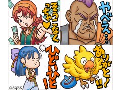 「いただきストリート DQ&FF 30th ANNIVERSARY」の通信対戦システムを紹介。オンラインではPS4版とPS Vita版で一緒に遊べる