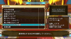 画像集 No.012のサムネイル画像 / 「いただきストリート ドラゴンクエスト＆ファイナルファンタジー 30th ANNIVERSARY」が本日発売。“竜王の城”マップでは竜王を相手に砲撃戦