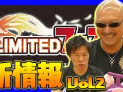 「戦姫絶唱シンフォギアXD UNLIMITED」,新要素「ヘキサクエスト」「必殺技レベル制」などの情報をマフィア梶田が動画でお届け
