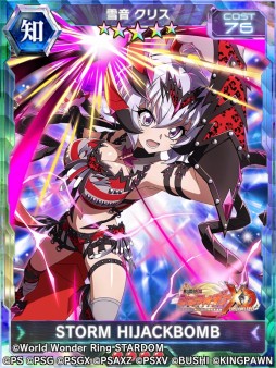 画像集 No.003のサムネイル画像 / 「戦姫絶唱シンフォギアXD UNLIMITED」がプロレス団体「スターダム」とコラボ。SYMPHONIC CINDERELLA2023を本日開始
