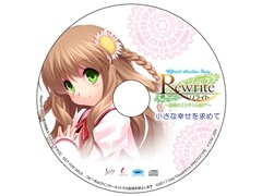 PS4版「Rewrite」,パッケージ版初回生産分特典と購入店舗ごとのオリジナル特典の一覧を公開