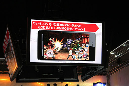  No.010Υͥ / TGS 2016ϡGOD EATER ONLINE ȯɽץݡȡ٥ƤȤ˥೵פޤȤƤߤ