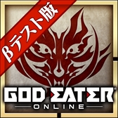 画像集 No.001のサムネイル画像 / 「GOD EATER ONLINE」，Android端末を対象としたオープンβテストを本日スタート。MMO空間での多人数プレイなどを体験しよう