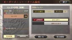 画像集 No.008のサムネイル画像 / 「GOD EATER ONLINE」，Android端末を対象としたオープンβテストを本日スタート。MMO空間での多人数プレイなどを体験しよう