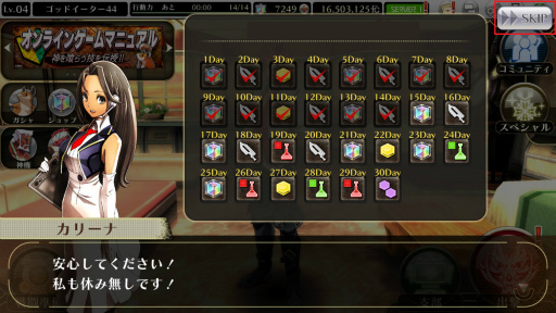  No.012Υͥ / GOD EATER ONLINEסӥСɥ饤֤䥹ȡ꡼5ϤʤɿǤ¿ɲá̤ۡ