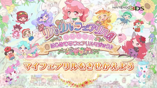 ץ쥤ࡼӡ ֥ޥե򤭤褦 