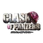 クラッシュ・オブ・パンツァー