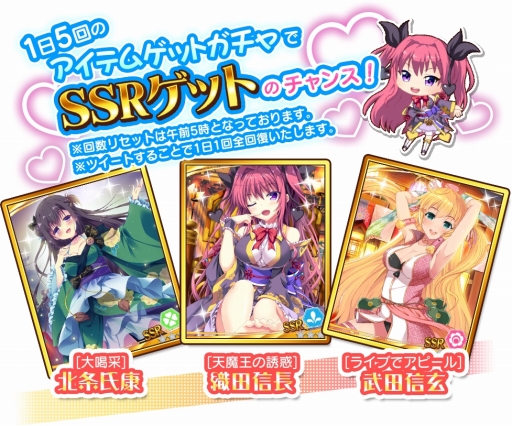 画像集 No.001のサムネイル画像 / 「天歌統一ぷろじぇくと」バトルとアドベンチャーパートを紹介するプレイムービーが公開。事前登録者キャンペーン第3弾もスタート