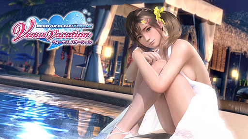  No.004Υͥ / ֤餫󥸥פ⤵˿ʲPCѥХ󥹥DEAD OR ALIVE Xtreme Venus VacationפΥӥ