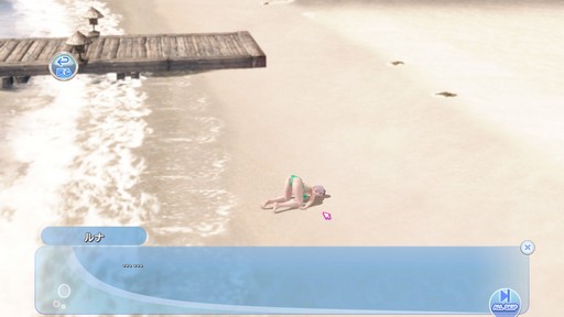 画像集 No.002のサムネイル画像 / 「DEAD OR ALIVE Xtreme Venus Vacation」の新キャラクター「ルナ」の魅力に迫るフォトレポートを掲載