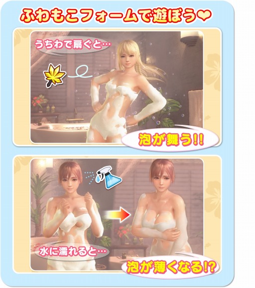  No.012Υͥ / DOAXVVסSSR֤դ⤳եפо졣˾ΥХ祭ڡ󳫺