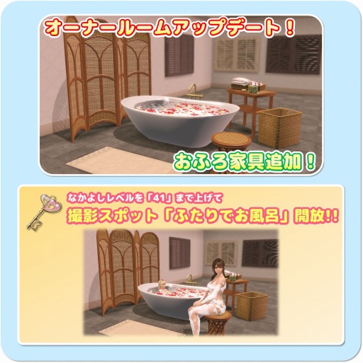  No.014Υͥ / DOAXVVסSSR֤դ⤳եפо졣˾ΥХ祭ڡ󳫺