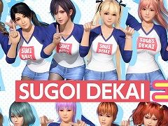 「DOAXVV」で,TVアニメ「宇崎ちゃんは遊びたい!」との“SUGOI DEKAI”コラボがスタート。SSR確定ガチャチケットが手に入るログインボーナスも開催