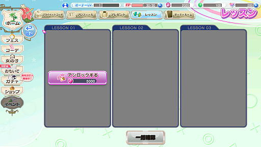 #100Υͥ/SteamǡDEAD OR ALIVE Xtreme Venus Vacationפۿ路ӡʥǤΥХ󥹤ڤ⤦