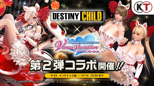 DOAXVVۡإǥƥˡ㥤ɡ٥2PV