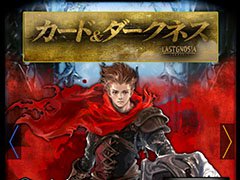 スマホアプリ「ラストグノウシア」の開発および運営がブシロードからダイダロスに移管。名称を改め,来春正式サービス開始へ