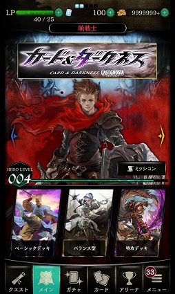 画像集 No.007のサムネイル画像 / ダイダロス，TGS 2018に「カード＆ダークネス ラストグノウシア」をプレイアブル出展