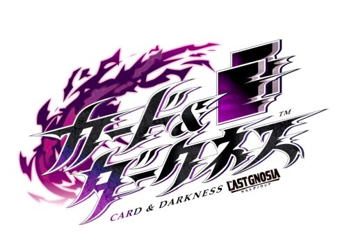 画像集 No.009のサムネイル画像 / ダイダロス，TGS 2018に「カード＆ダークネス ラストグノウシア」をプレイアブル出展