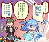 画像集 No.006のサムネイル画像 / 「レルムクロニクル」にて虚空の塔の試練が開始。新規1コマ漫画も追加