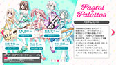 画像集 No.003のサムネイル画像 / 「バンドリ!ガールズバンドパーティ!」,CBT版のプレイレポートを掲載。クオリティの高いリズムゲームや物語をたっぷりと楽しめる