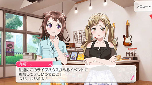 画像集 No.006のサムネイル画像 / 「バンドリ!ガールズバンドパーティ!」,CBT版のプレイレポートを掲載。クオリティの高いリズムゲームや物語をたっぷりと楽しめる
