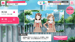 画像集 No.009のサムネイル画像 / 「バンドリ!ガールズバンドパーティ!」,CBT版のプレイレポートを掲載。クオリティの高いリズムゲームや物語をたっぷりと楽しめる