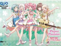「バンドリ!ガールズバンドパーティ!」ユーザー数900万人突破&バレンタイン記念キャンペーンが2月14日15:00にスタート。各バンドのQUOカードプレゼント企画も開催