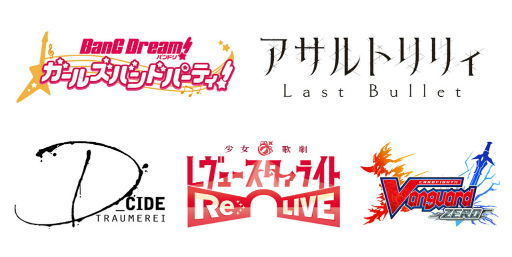 画像集#002のサムネイル/「ブシロードゲームフェス2021」，8月にベルサール秋葉原で開催