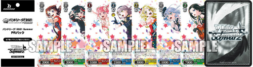 画像集#010のサムネイル/「ブシロードゲームフェス2021」，8月にベルサール秋葉原で開催