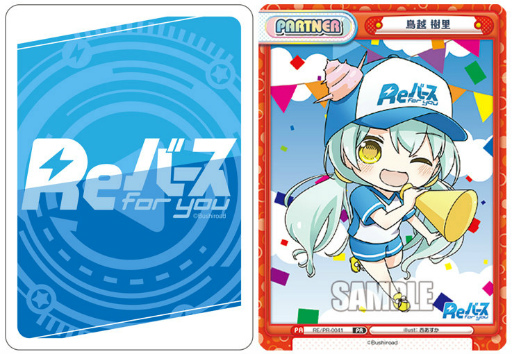 画像集#012のサムネイル/「ブシロードゲームフェス2021」，8月にベルサール秋葉原で開催